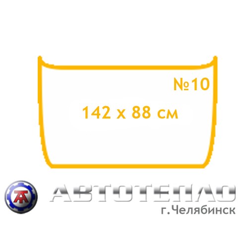 Автоодеяло Автотепло №10 для Лада 110